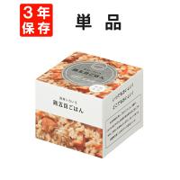 非常食 IZAMESHI イザメシ CAN 具材いろいろ鶏五目ごはん  単品 3年保存 | 防災グッズ 防災セット 災害備蓄品 ピースアップ