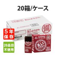 非常食 5年保存 井村屋 保存用 えいようかん 20箱セット1箱 60g×5本入 5年保存 | 防災グッズ 防災セット 災害備蓄品 ピースアップ