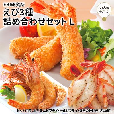 ラブブ エビフライのおすすめ人気商品一覧 通販 - Yahoo!ショッピング