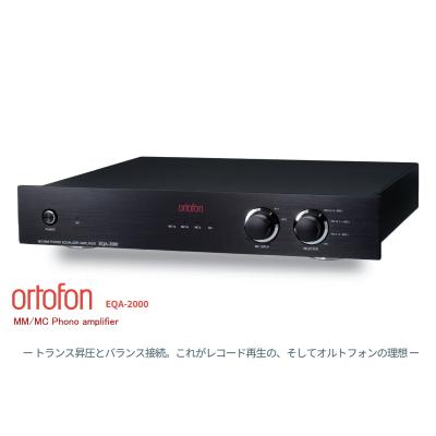 安井式 トランジスタ MC専用 フォノイコライザー フォノアンプ 安井式 トランジスタ MC専用 フォノイコライザー フォノアンプ