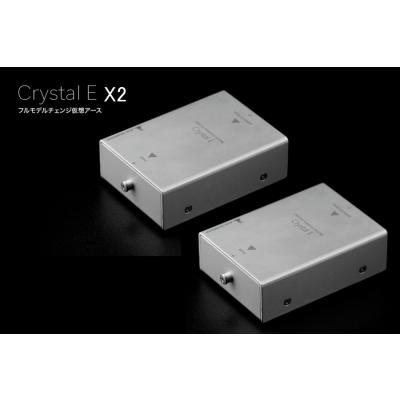 Kojo Crystal E + clone 2 2個セット Kojo Crystal E + clone 2 2個