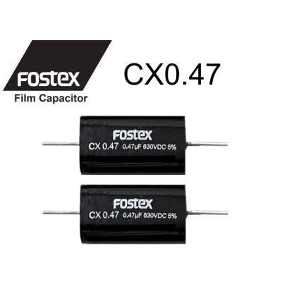 ネットワーク フィルムコンデンサ（スピーカー）｜オーディオ機器