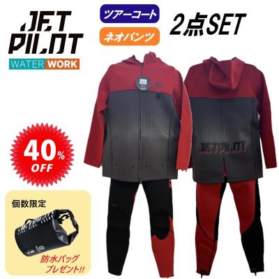 jetpilot ドライスーツのおすすめ人気商品一覧 通販 - Yahoo!ショッピング