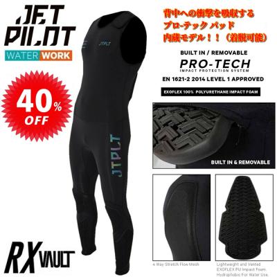 ジェットパイロット ウェットスーツのおすすめ人気商品一覧 通販