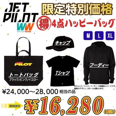 高品質の激安 サーガラ SALE｜Yahoo!ショッピング JETPILOT - Yahoo!店 ウエア