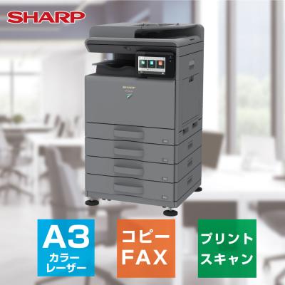 SHARP MX-2301FN レーザープリンター　コピー機　引き取り限定　大阪 SHARP MX-2301FN レーザープリンター 引き取り限定 大阪