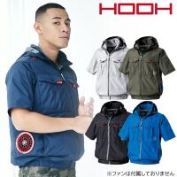 V1217 サイドファン半袖フードジャケット 快適ウェア HOOH 村上被服 空調ウェア 2026年新商品 春夏 フルハーネス対応 | 作業着本舗 ヤフー店