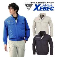 ジーベック 空調服(R) 長袖ブルゾン XE98001 遮断効果、吸水速乾、透け防止、UVカット、体感マイナス2度の機能素材 ※ファンバッテリー別売り | 作業着本舗 ヤフー店