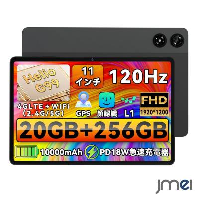 android11 タブレットのおすすめ人気商品一覧 通販 - Yahoo!ショッピング