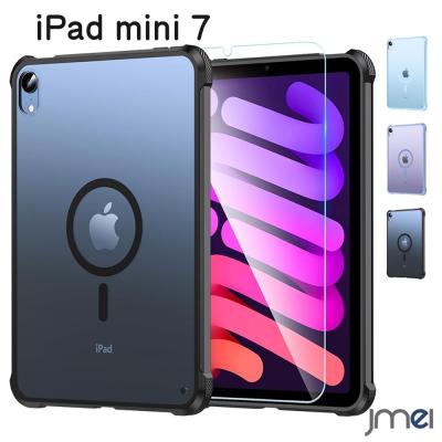 ipad mini フィルム（色：パープル系）の商品一覧 通販 - Yahoo
