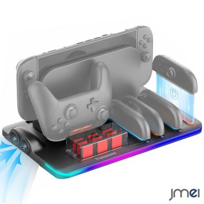 スイッチ コントローラー 充電 ドックの商品一覧 通販 - Yahoo
