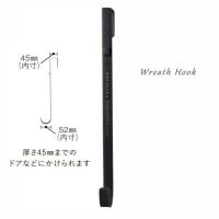 リースフック アイアン ブラック ドアの厚さ45mmまで対応 4800-BK 飾り ディスプレイ 店舗 室内装飾 黒 アンティーク調 かわいい おしゃれ | 菜園ライフ