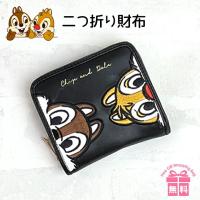 チップとデール 財布 チップ デール ツイン 二つ折り財布 グッズ ディズニー 子供用 お財布 レディース 大人 かわいい 小学生 高校生 中学生 かばんや 通販 Yahoo ショッピング