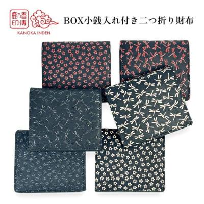 二つ折り 大島紬 財布の商品一覧 通販 - Yahoo!ショッピング