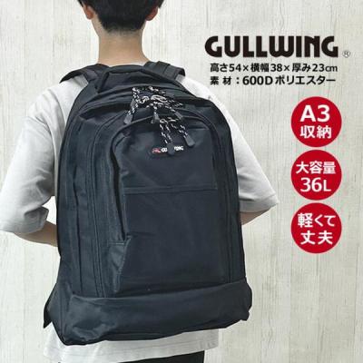 ガルウィング（リュックサック、デイパック）｜バッグ | ファッション