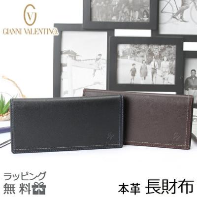 ヴァレンティノ 長財布(メンズ長財布)の商品一覧|財布 ヴァレンティノ 長財布(メンズ長財布)の商品一覧|財布