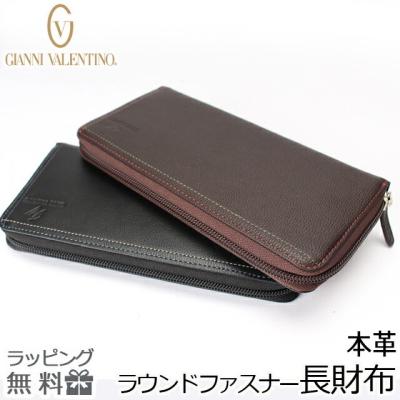 ヴァレンティノ 長財布(メンズ長財布)の商品一覧|財布 ヴァレンティノ 長財布(メンズ長財布)の商品一覧|財布