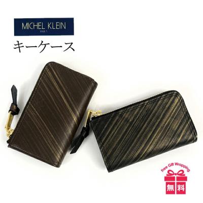 サイフとカバン - ギフト対応｜Yahoo!ショッピング