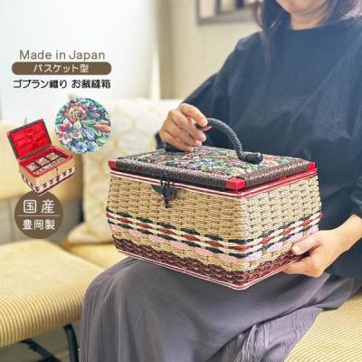 ラガディアン＆アンディ 裁縫箱（楽器、手芸、コレクション）の商品