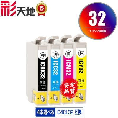 インク エプソン pm-a890の商品一覧 通販 - Yahoo!ショッピング