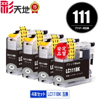 lc111bkのおすすめ人気商品一覧 通販 - Yahoo!ショッピング