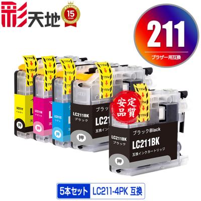 lc211bk-2pkの商品一覧 通販 - Yahoo!ショッピング