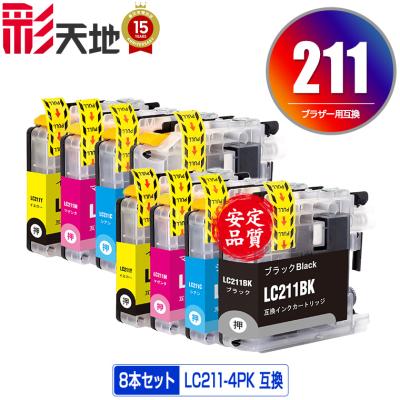 lc211のおすすめ人気商品一覧 通販 - Yahoo!ショッピング
