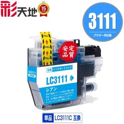 dcp-j987n インクのおすすめ人気商品一覧 通販 - Yahoo!ショッピング