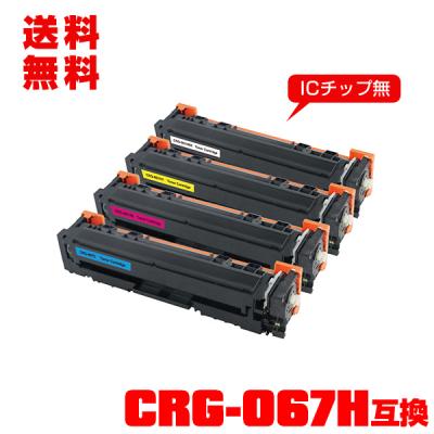 crg-067 セットの商品一覧 通販 - Yahoo!ショッピング crg-067 セットの商品一覧 通販 - Yahoo!ショッピング