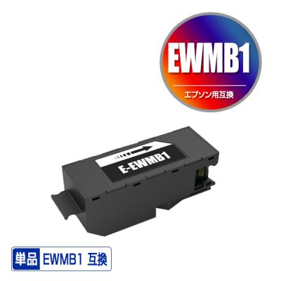 EPSON EW-M770T 新品 & インク一式 EPSON EW-M770T 新品 & インク一式 エプソン、エコタンクに新フラッグ