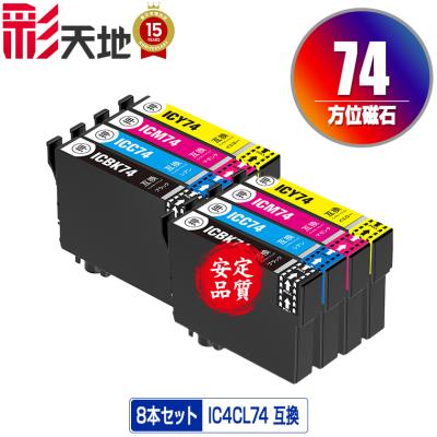 EPSON プリンターpx5040f（インクカートリッジ、トナー）｜PCサプライ