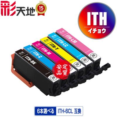 ep709a インクのおすすめ人気商品一覧 通販 - Yahoo!ショッピング