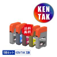【新品】 エプソン 純正 インクボトル ケンダマ タケトンボ 増量 5色セット KETA-5CL 増量 5色セット エプソン 用 ケンダマ タケトンボ 互換