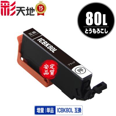 エプソン EPSON EP-807AB EP807AB インク付属 ジャンク品 ep807ab インクの商品一覧 通販 - Yahoo!ショッピング