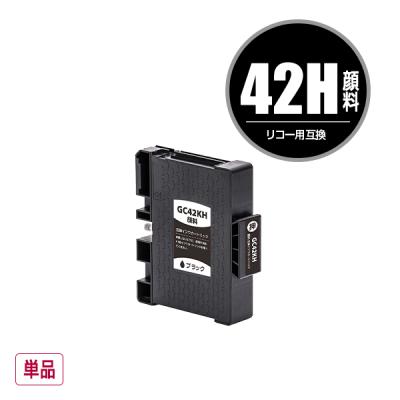 gc42kh（インクジェットプリンター用インクカートリッジ）｜コピー機