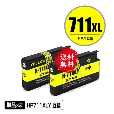 HP CZ130A/CZ131A/CZ132A/CZ133A インクカートリッジ Amazon.co.jp: LD Remanufactured Hewlett Packard 711インク