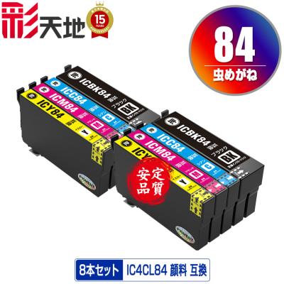 エプソン プリンター px-m780fのおすすめ人気商品一覧 通販 - Yahoo