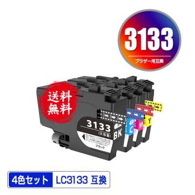 dcpj988n インクのおすすめ人気商品一覧 通販 - Yahoo!ショッピング