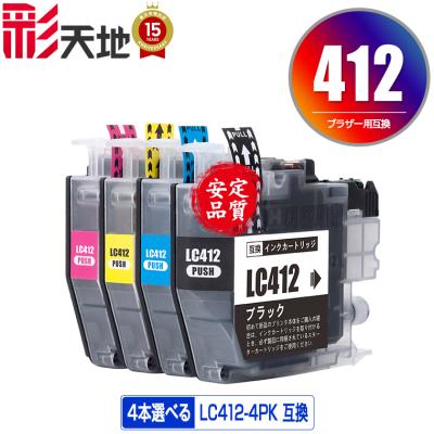 mfc-j7300cdw インク（純正/互換/リサイクル：互換）の商品一覧 通販