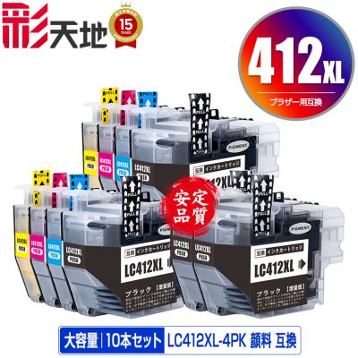 mfc-j7300cdw インクの商品一覧 通販 - Yahoo!ショッピング
