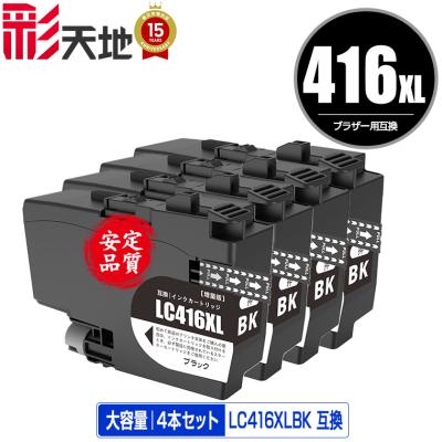 mfc-j4443nの商品一覧 通販 - Yahoo!ショッピング