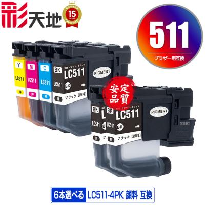 dcp-j529n（インクジェットプリンター用インクカートリッジ）｜コピー