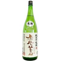 鳳凰美田 純米吟醸酒 無濾過本生 1800ml | 地酒と日本ワイン 和醸の杜