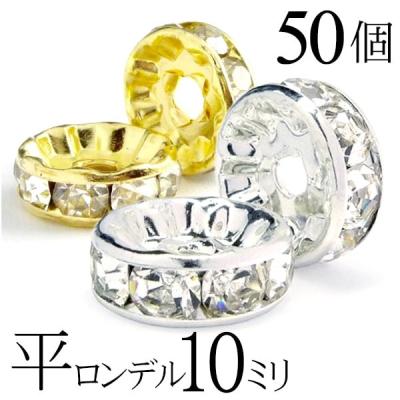 未使用品 ロンデルお得セット約 47個 ❤️お色も色々❤️追加分 118個あり❤️ ロンデルのおすすめ人気商品一覧 通販 - Yahoo!ショッピング