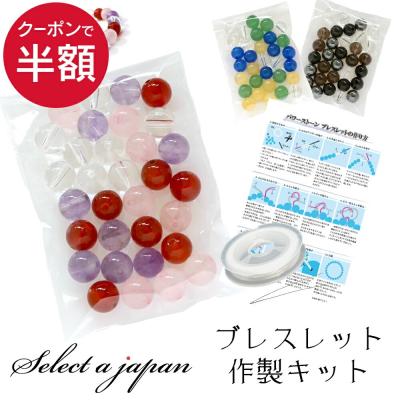 パワーストーン福袋のおすすめ人気商品一覧 通販 - Yahoo!ショッピング