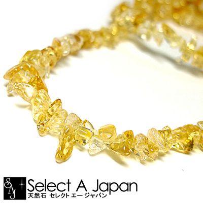 シトリンのおすすめ人気商品一覧 通販 - Yahoo!ショッピング