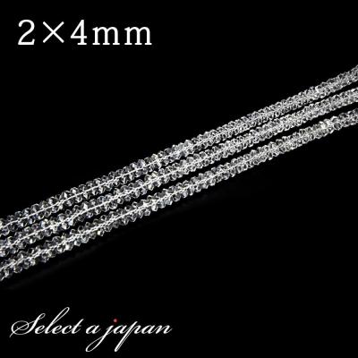 水晶 そろばんのおすすめ人気商品一覧 通販 - Yahoo!ショッピング