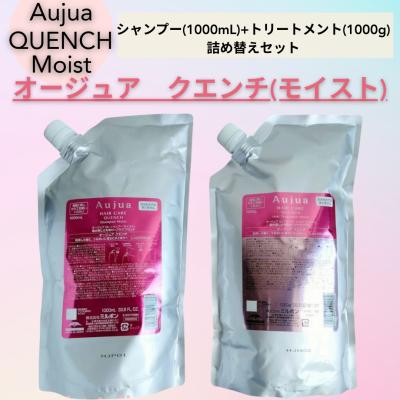 aujua クエンチの商品一覧 通販 - Yahoo!ショッピング aujua クエンチの商品一覧 通販 - Yahoo!ショッピング