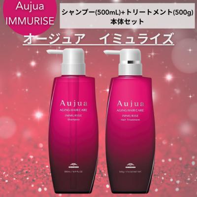 ミルボン オージュア イミュライズの商品一覧 通販 - Yahoo ミルボン オージュア イミュライズの商品一覧 通販 - Yahoo