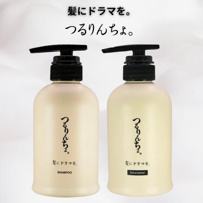 つるりんちょ(コスメ、美容、ヘアケア)の商品一覧 通販 つるりんちょ(コスメ、美容、ヘアケア)の商品一覧 通販